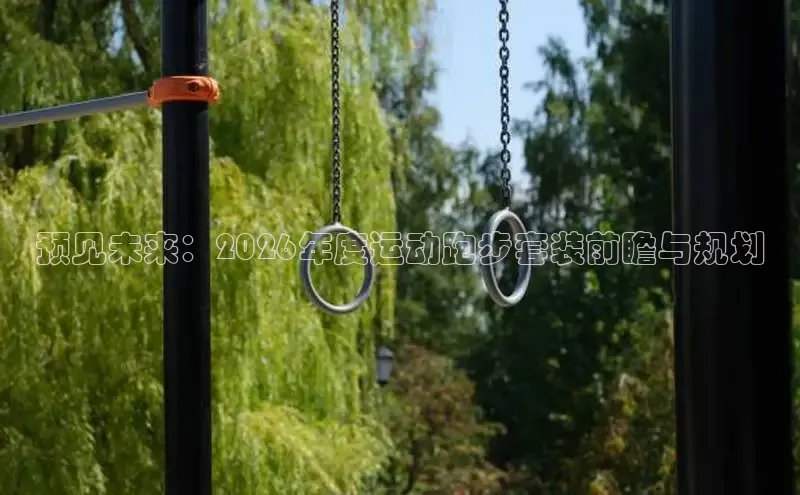 球速体育下载