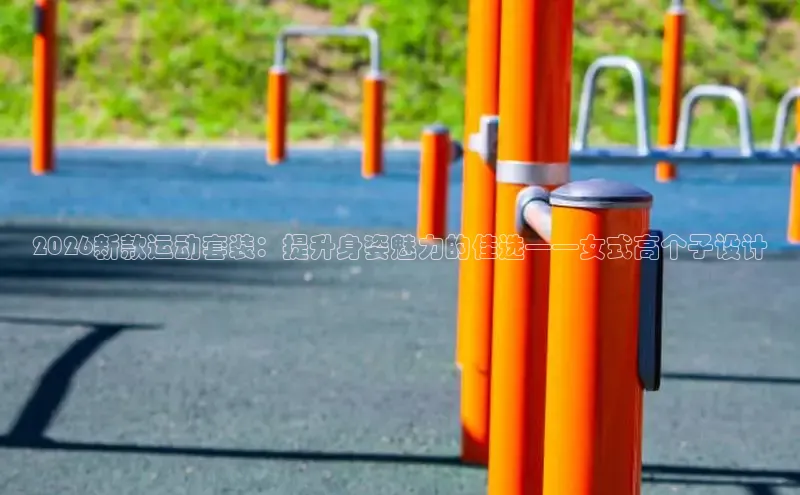 球速体育app下载官方