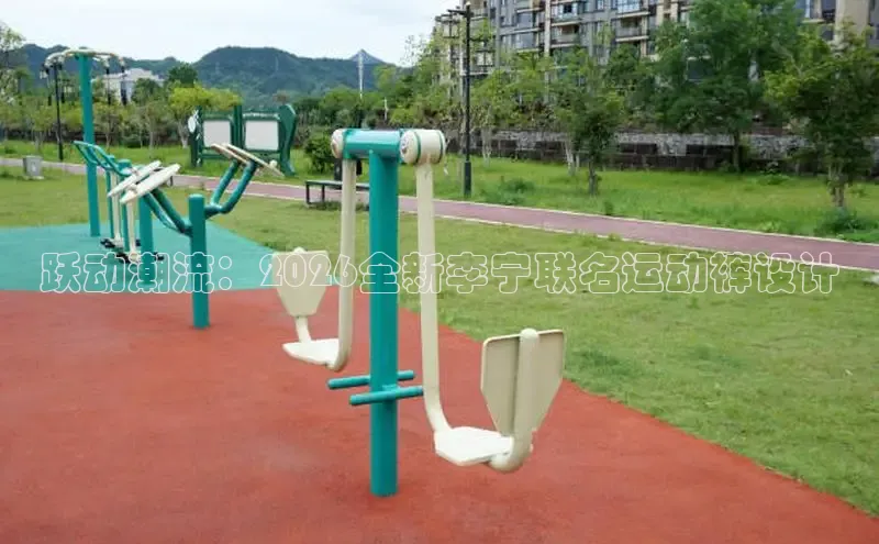 球速体育网页版