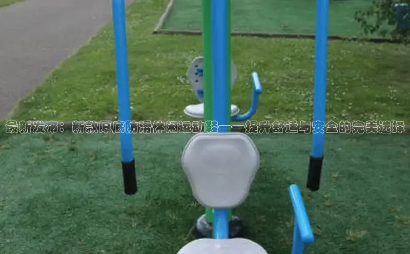 球速体育app下载官方