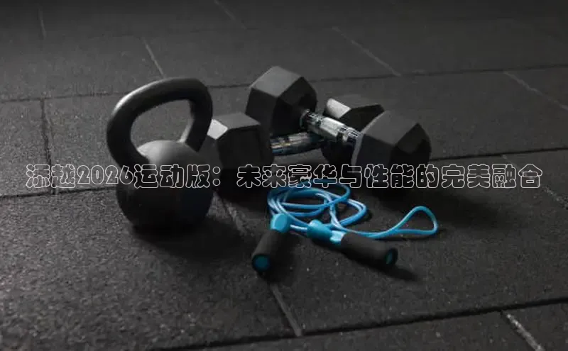 球速体育官网