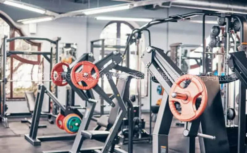 球速体育welcome